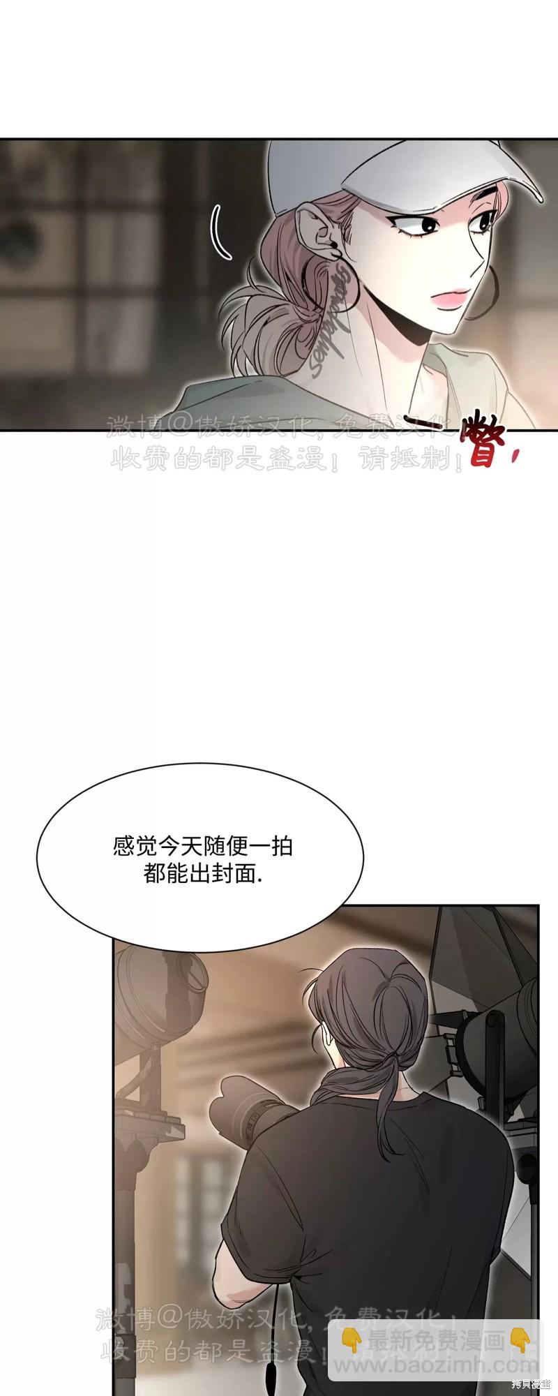 第87话29