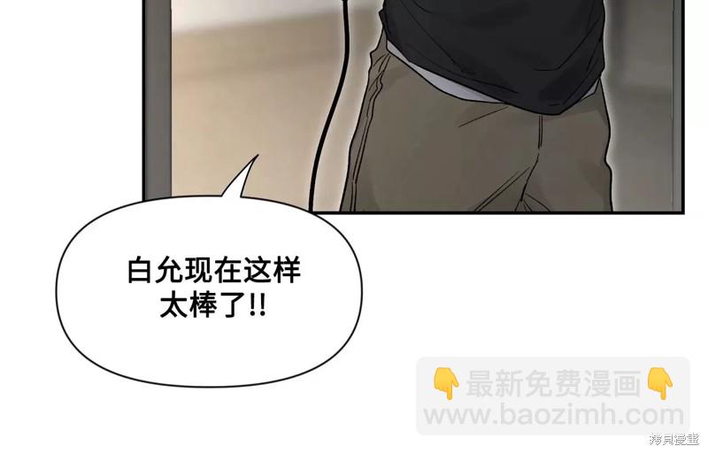 第87话30