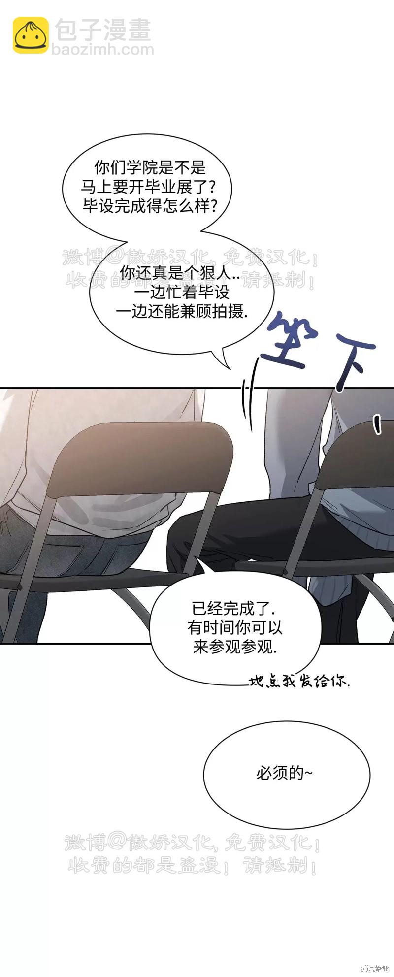 第87话34