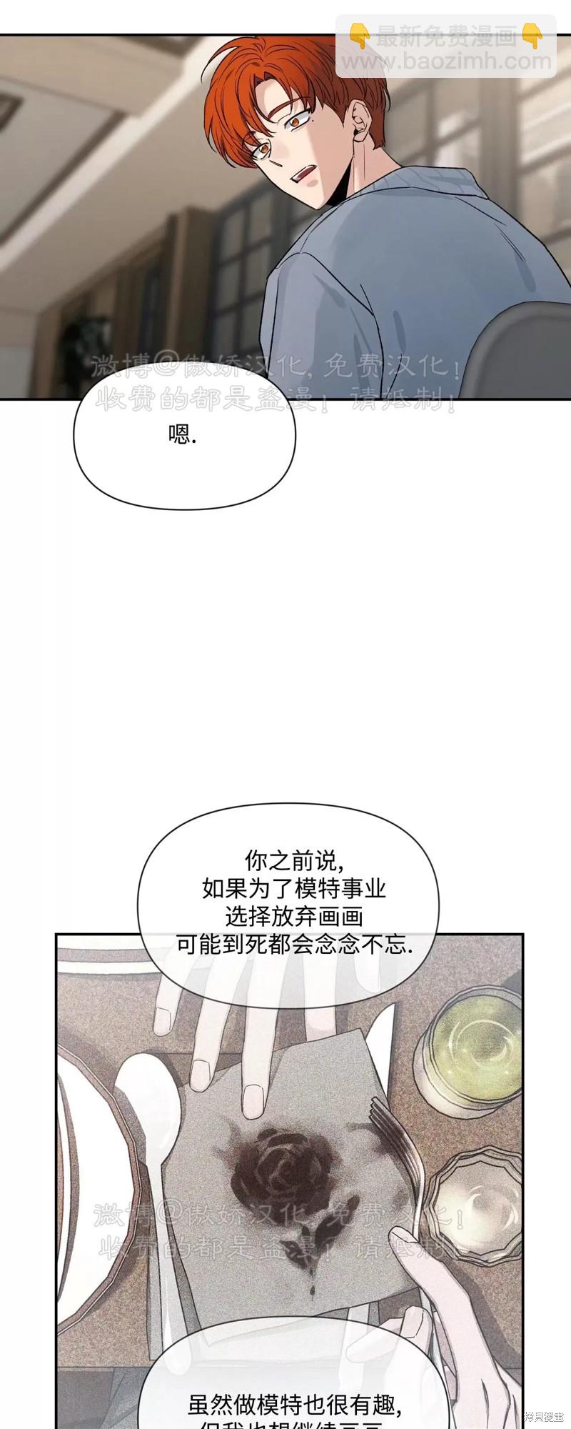 第87话37