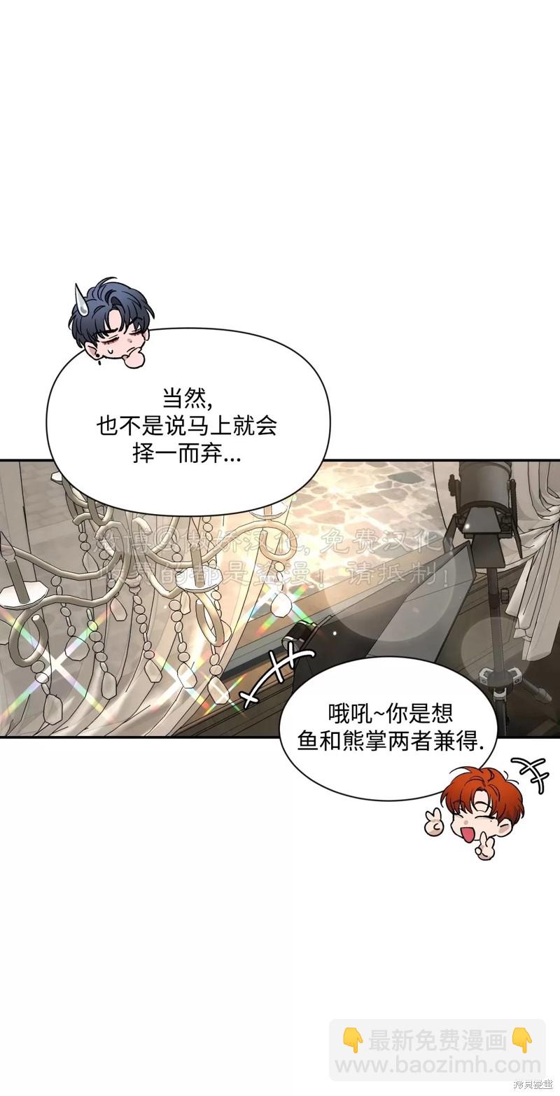 第87话39