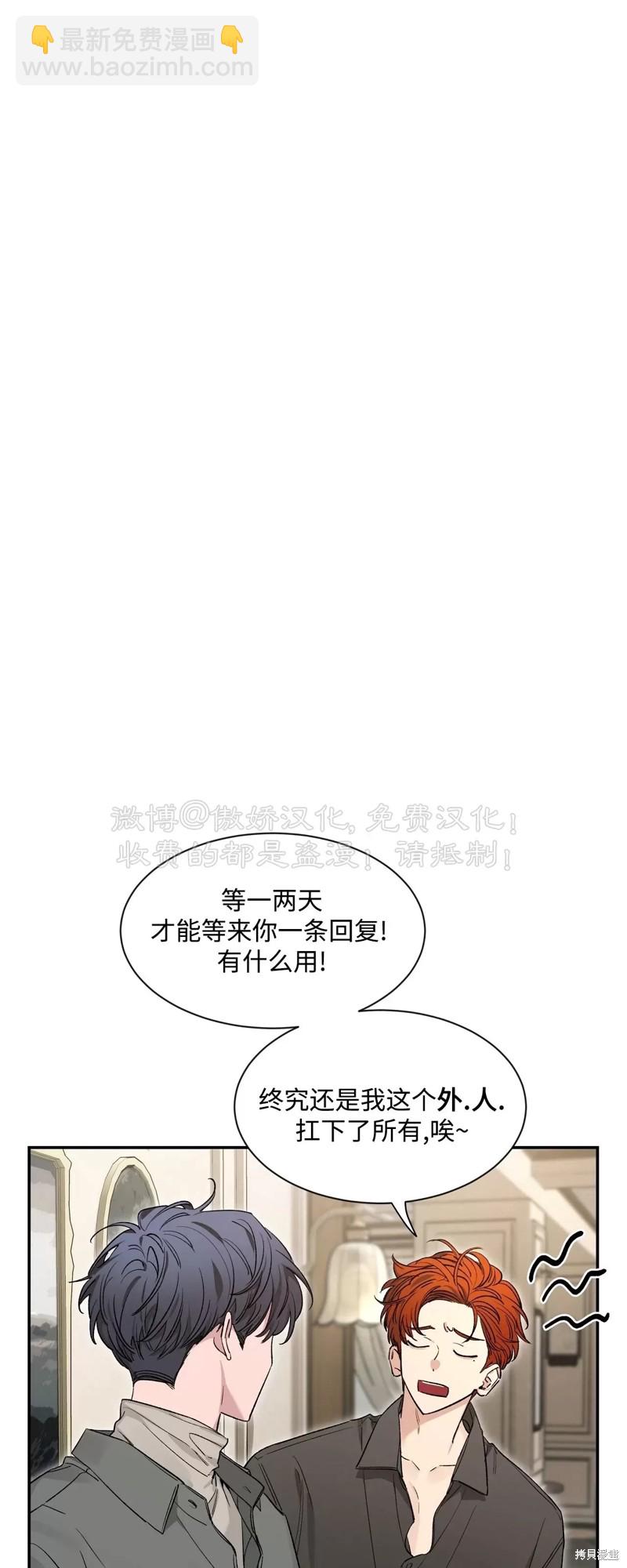 第87话4