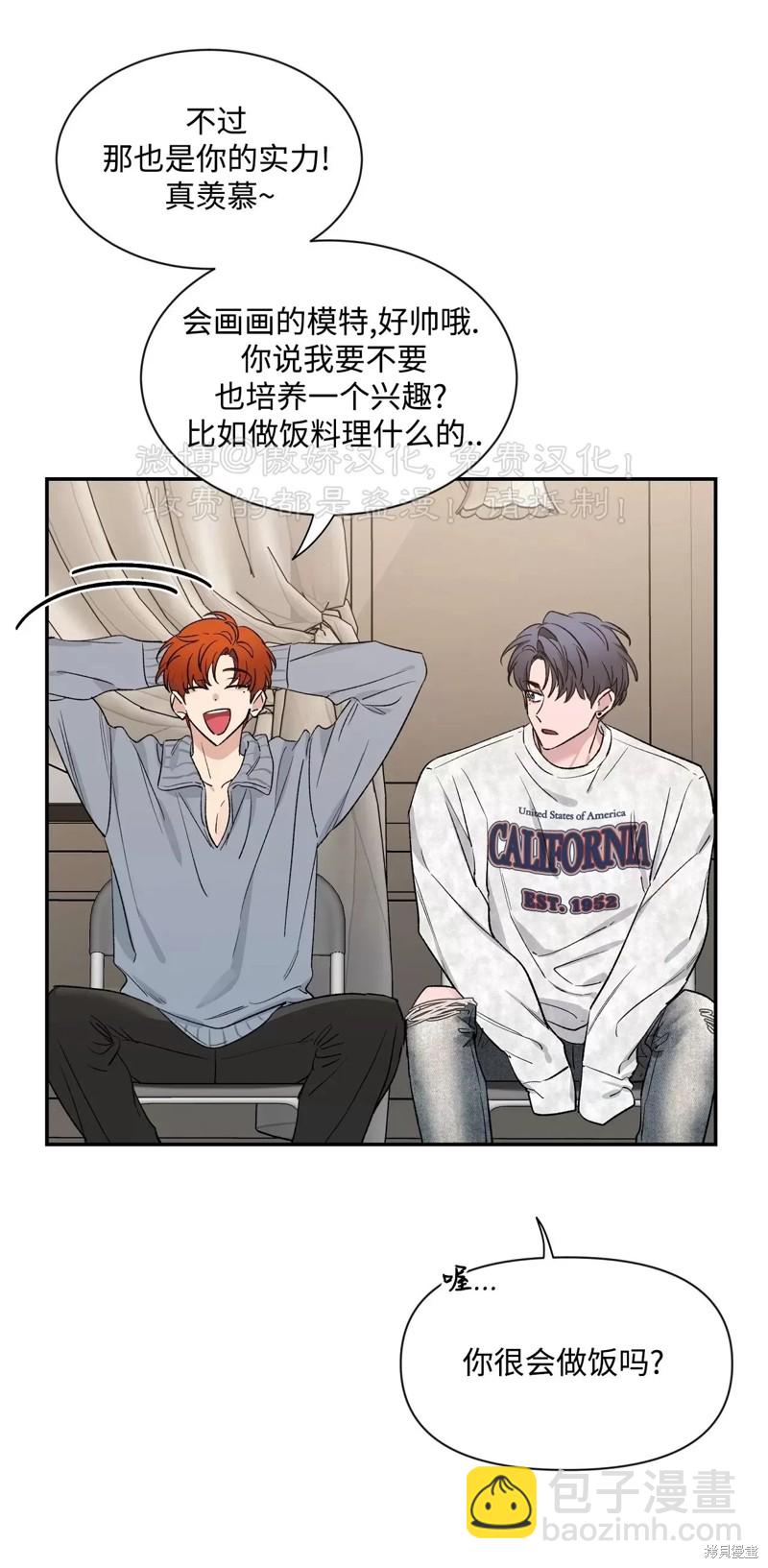 第87话40