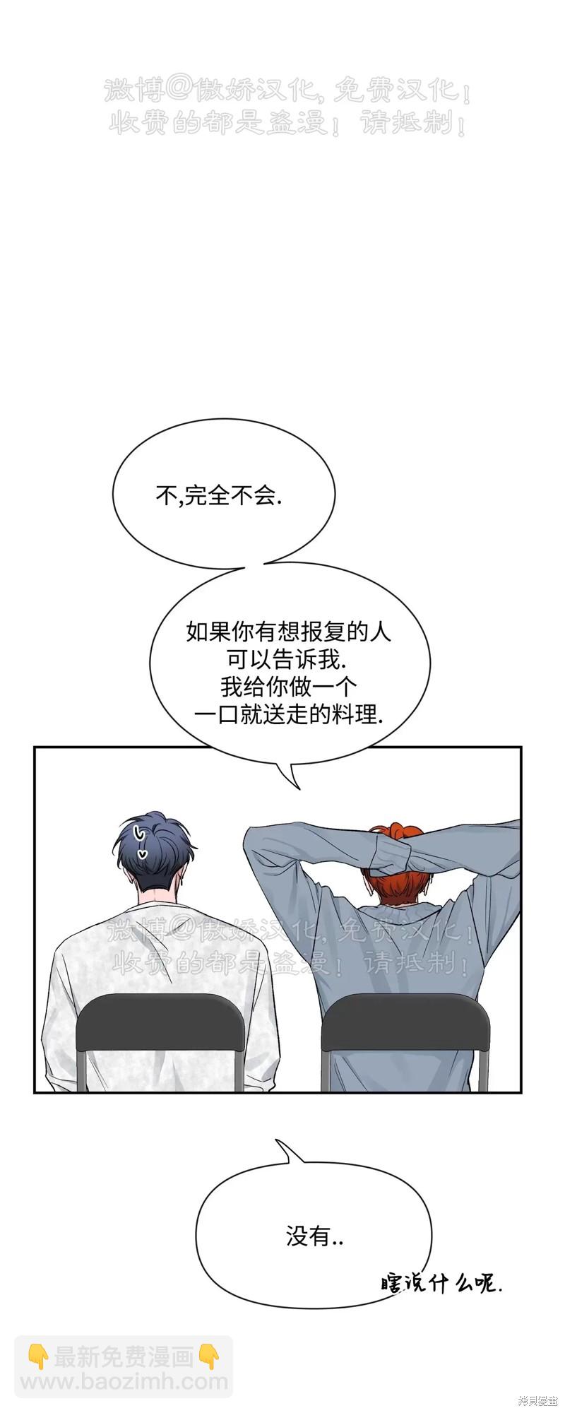 第87话41