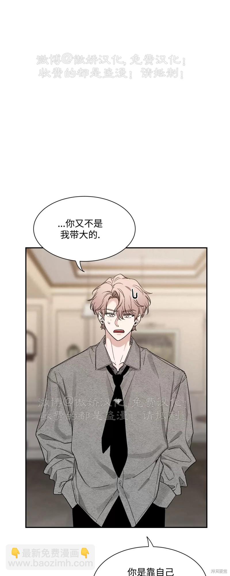 第87话46