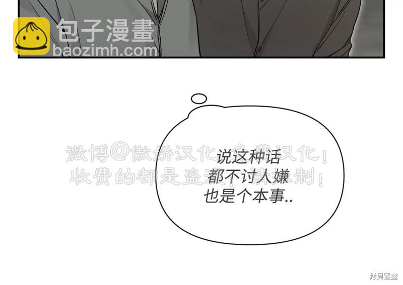 第87话5