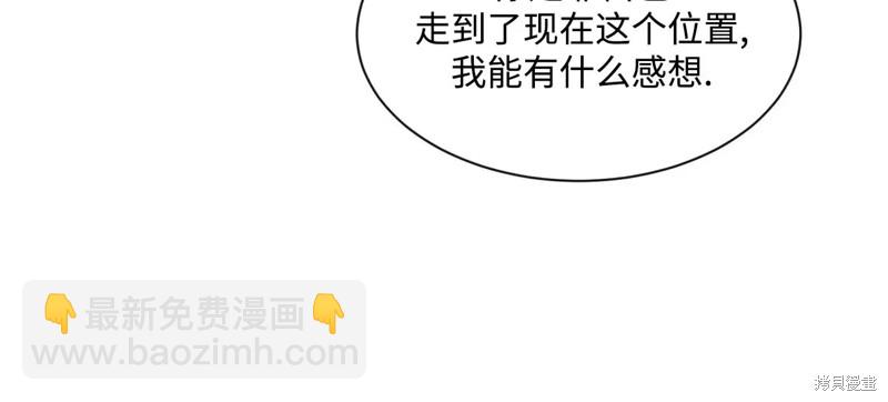 第87话51
