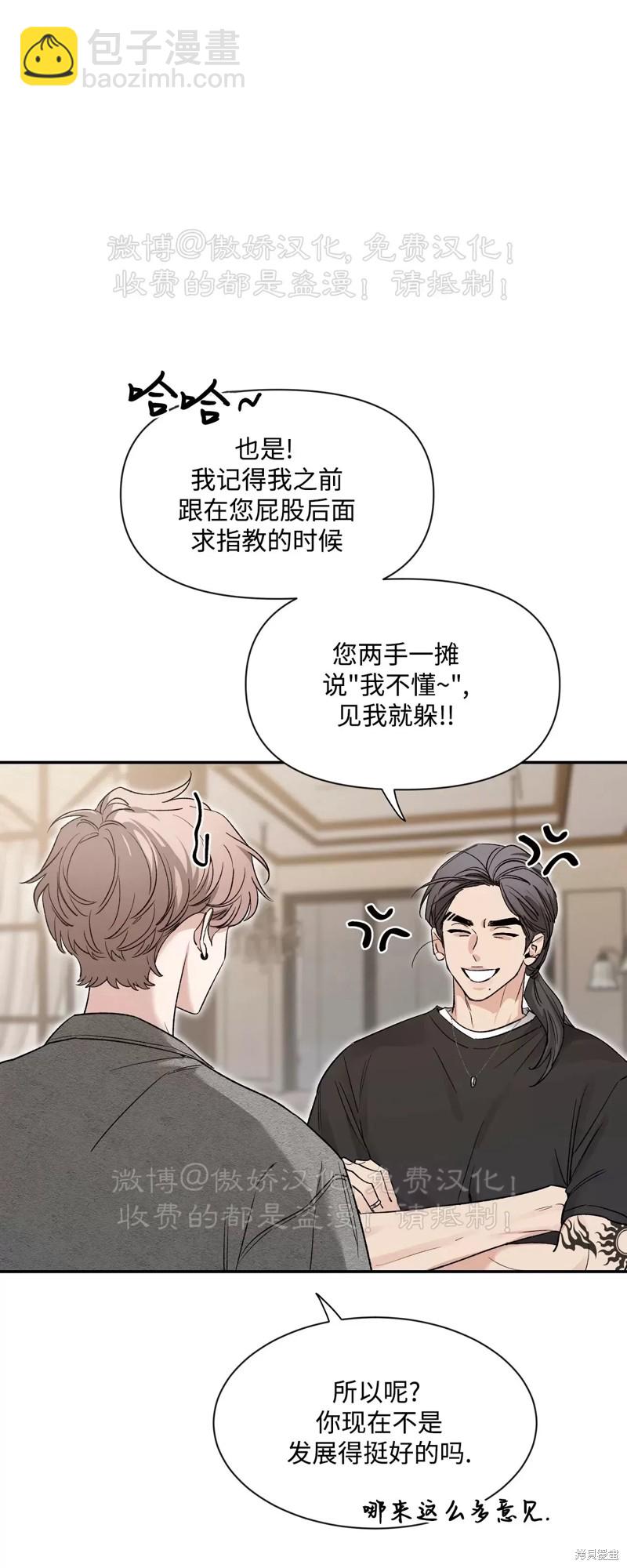 第87话52