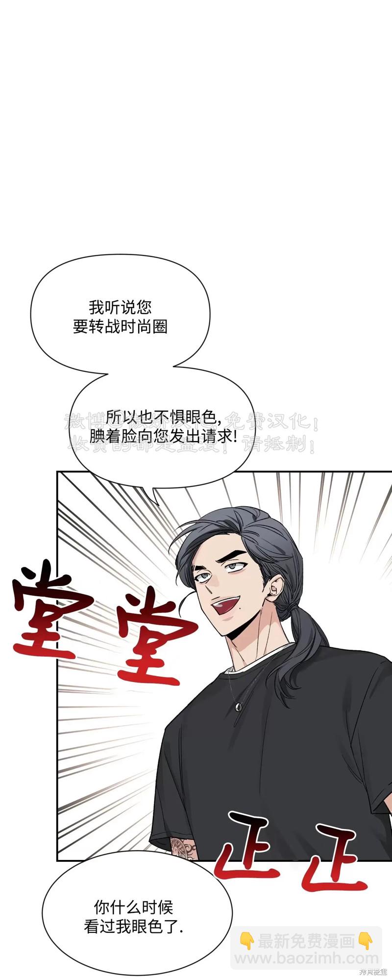 第87话56