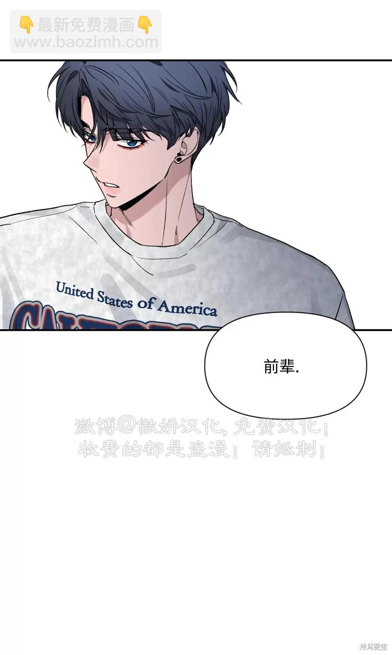 第87话58