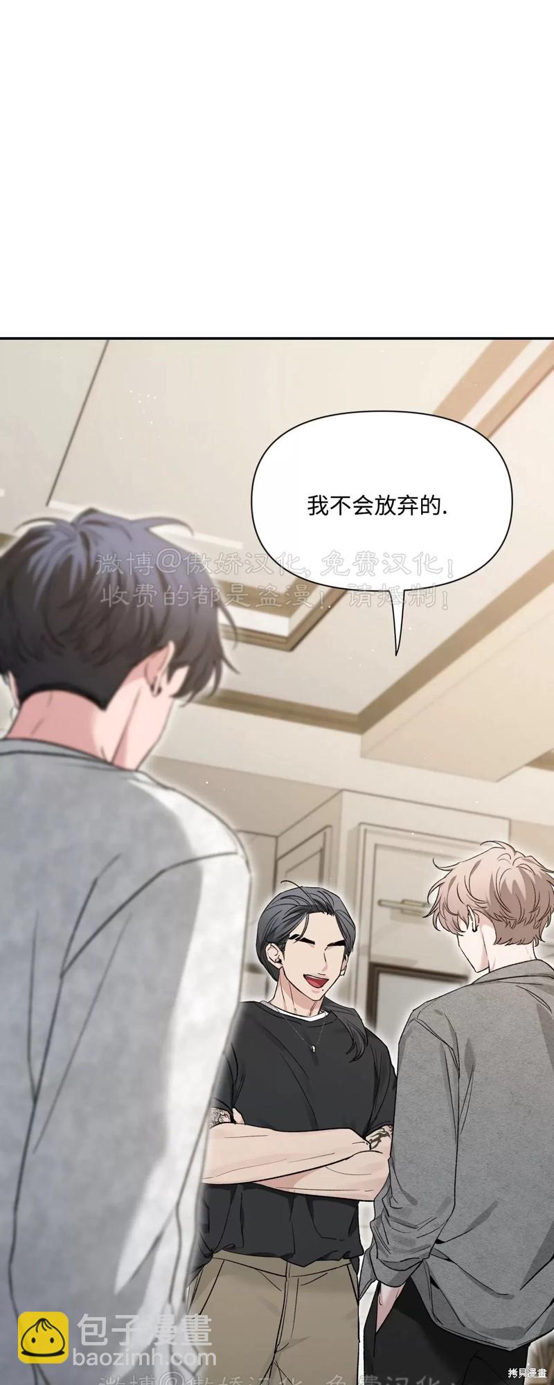 第87话59