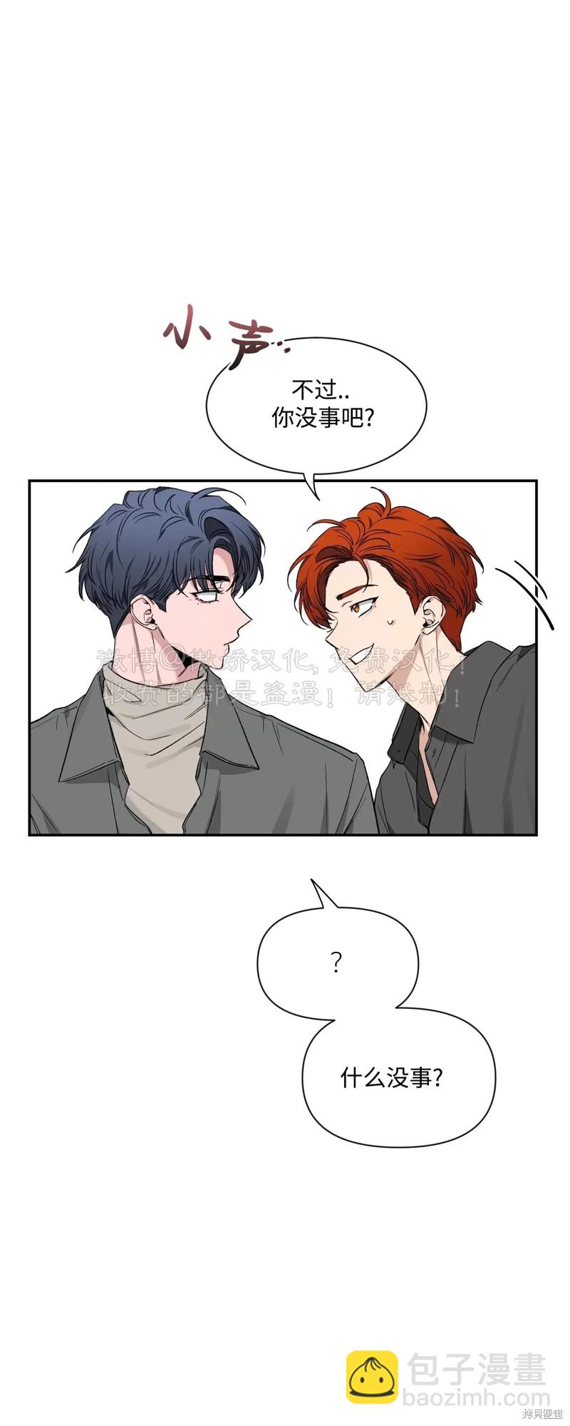 第87话6
