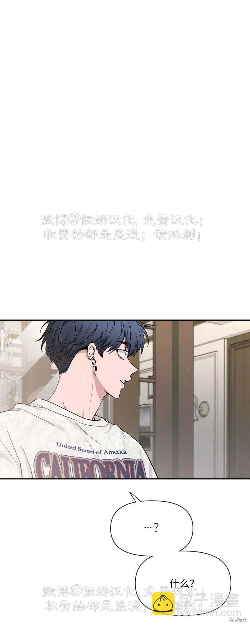 第87话61