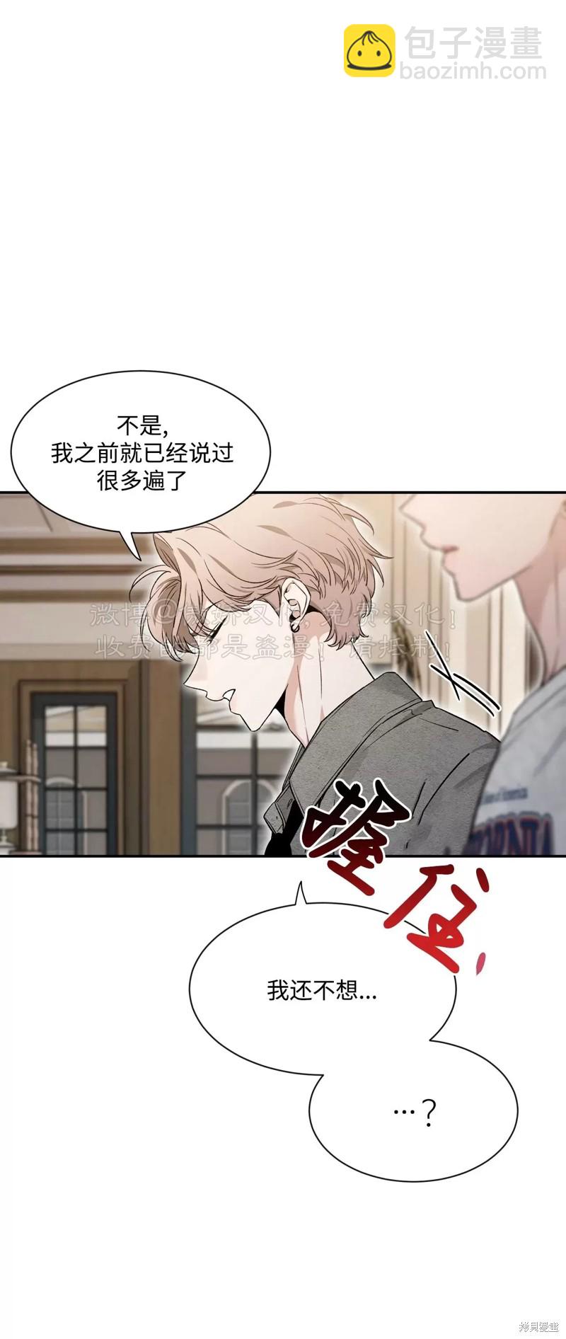 第87话63