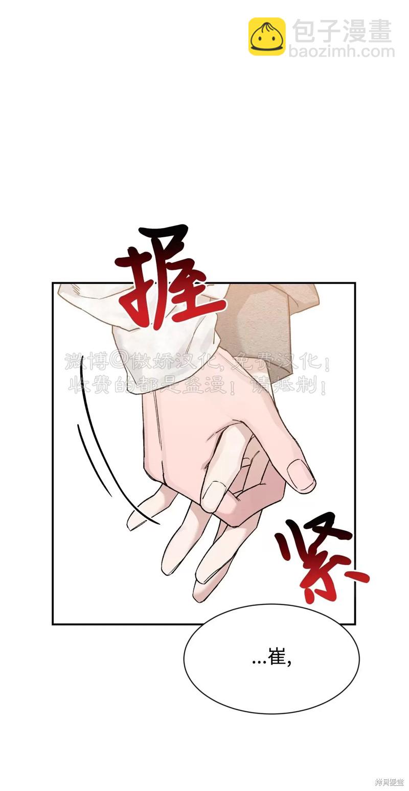 第87话66