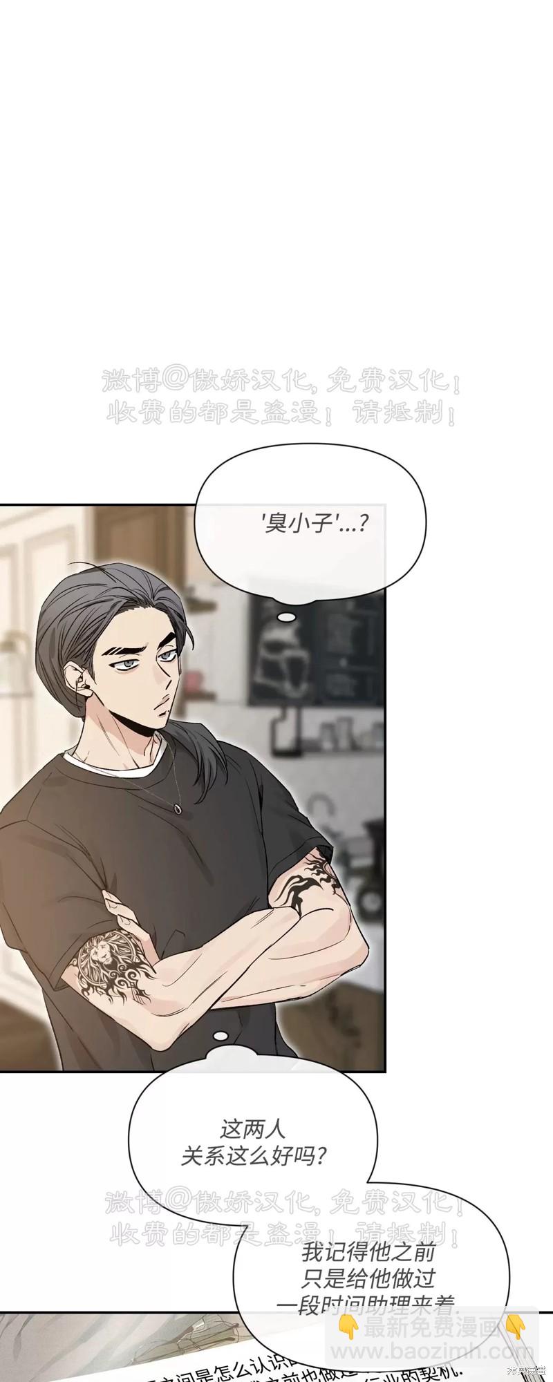 第87话70