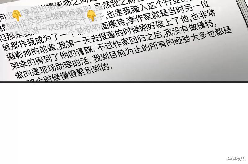 第87话71