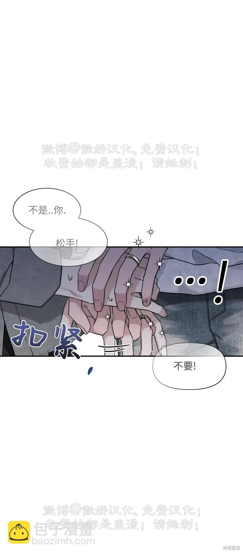 第87话72
