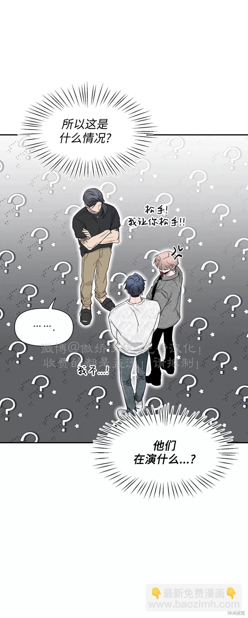 第87话73