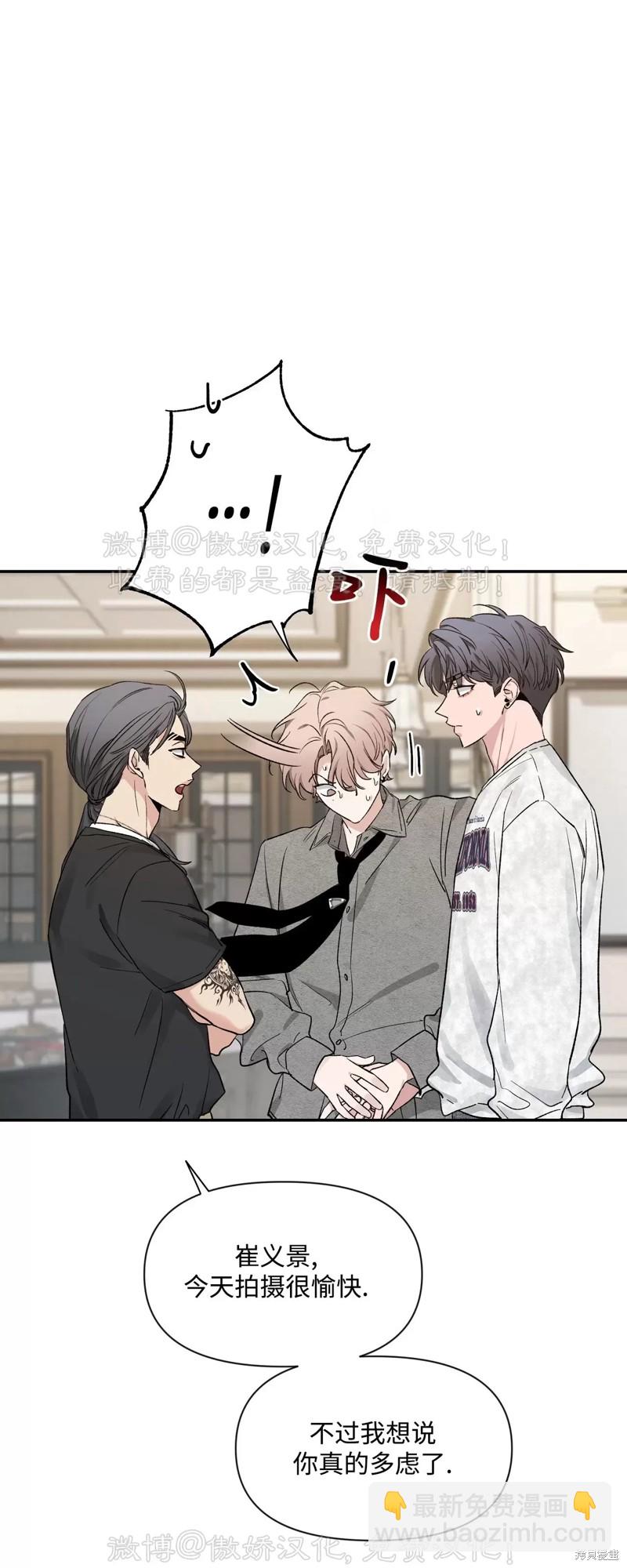 第87话76