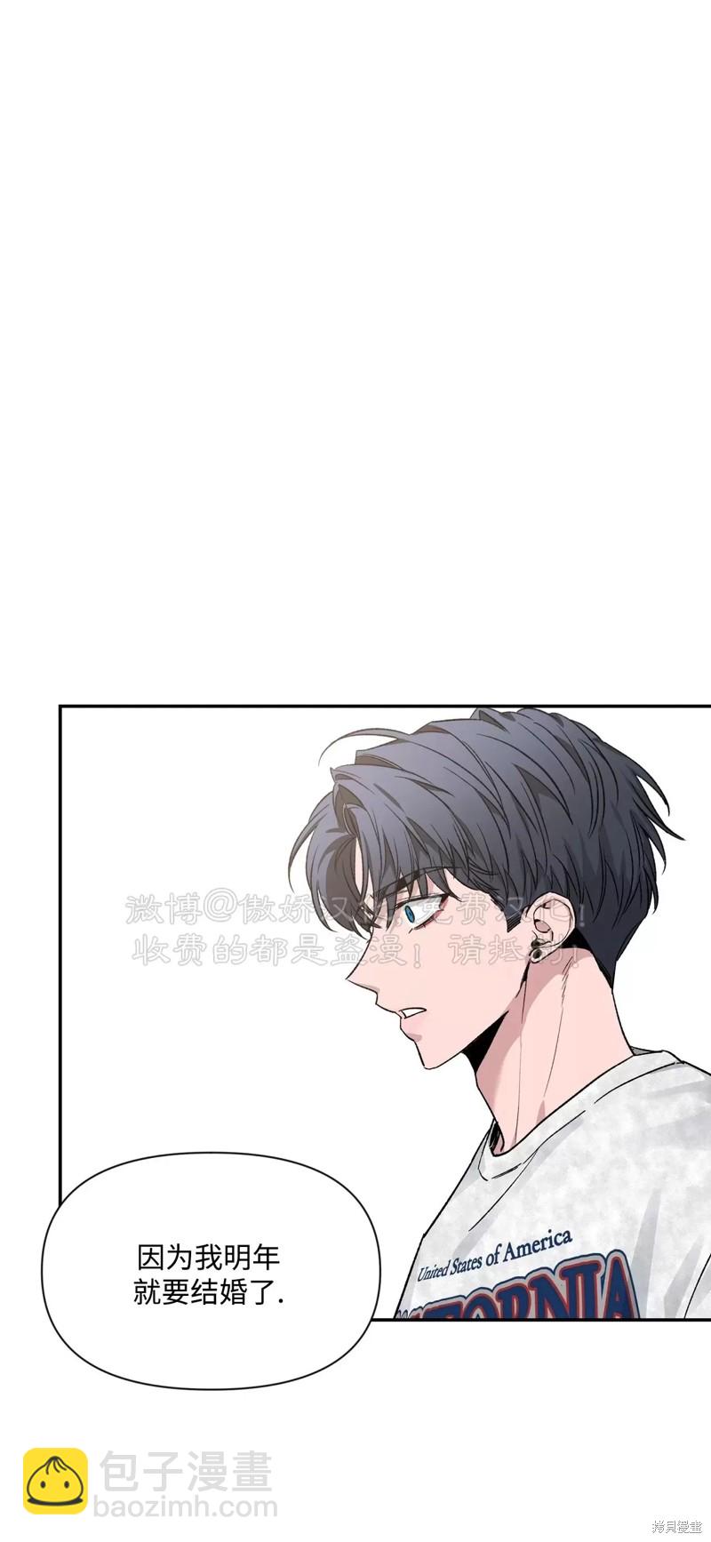 第87话77