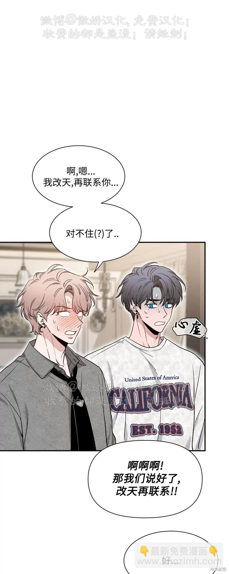 第87话79