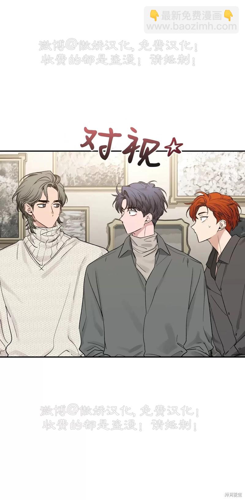 第87话8