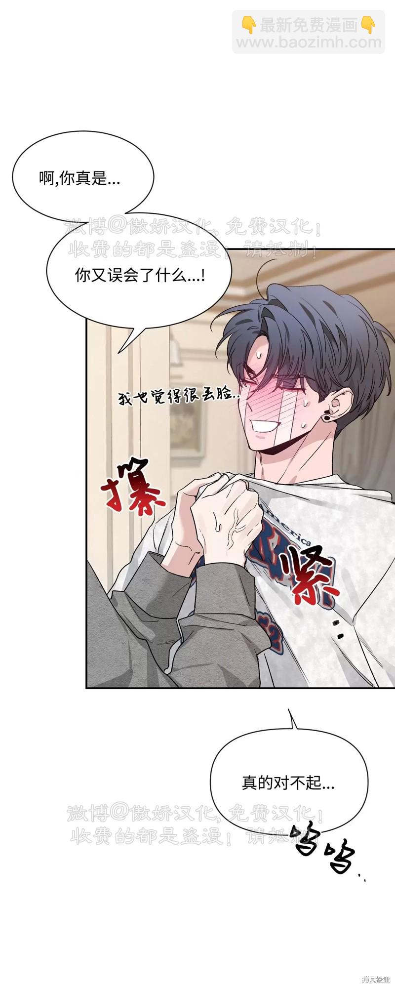 第87话81