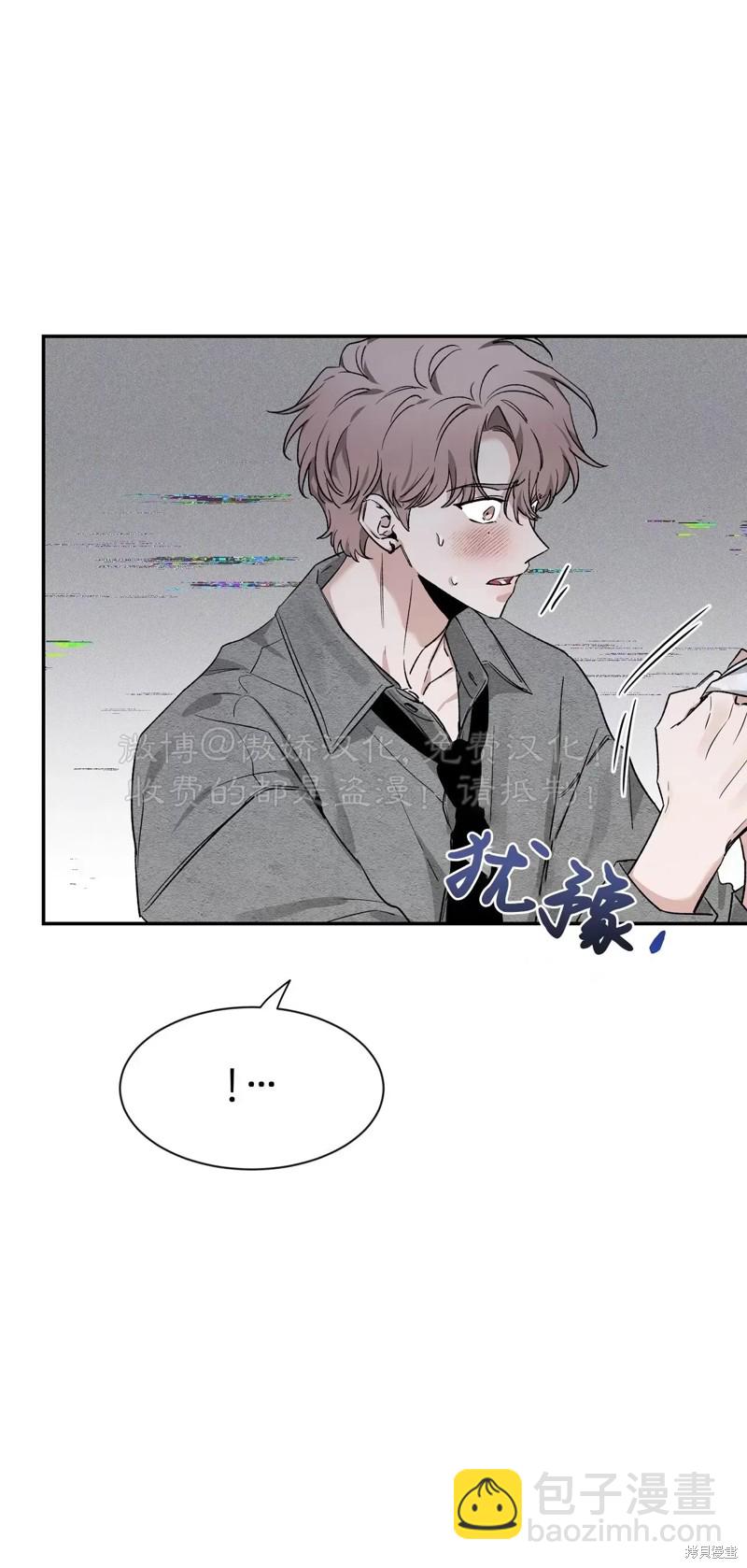 第87话83