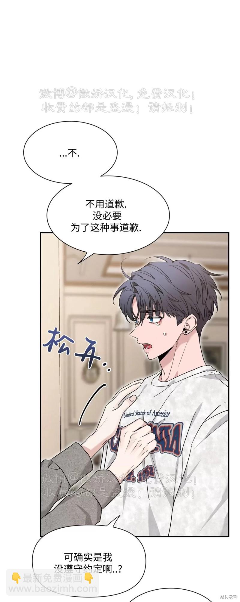 第87话84