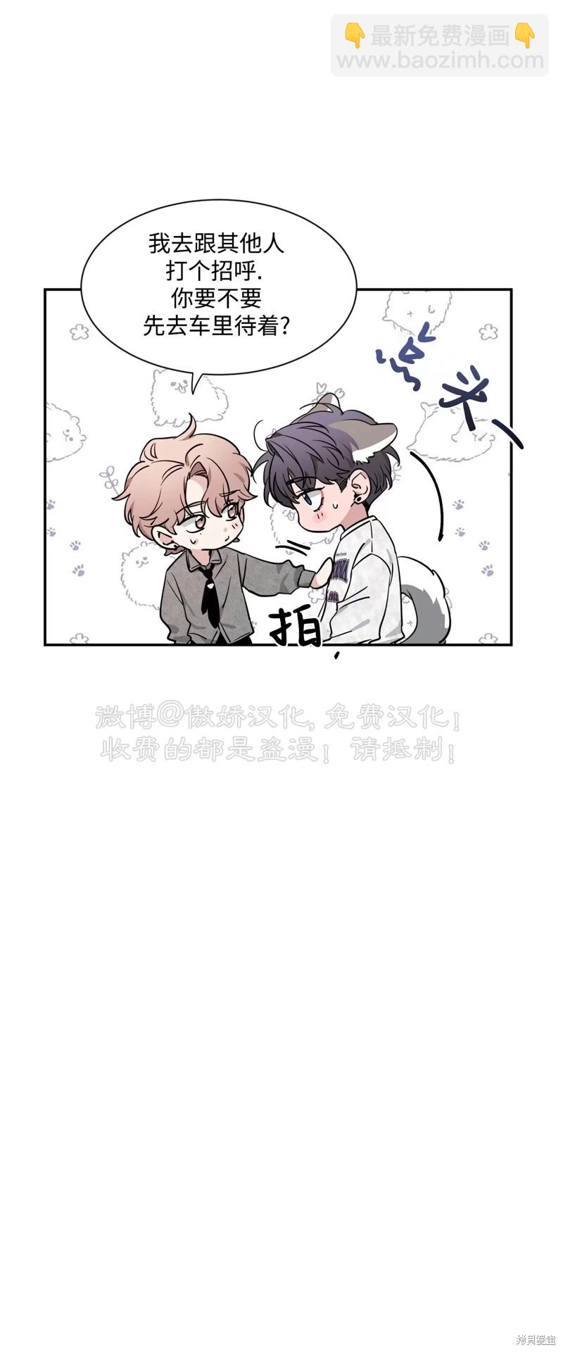第87话89