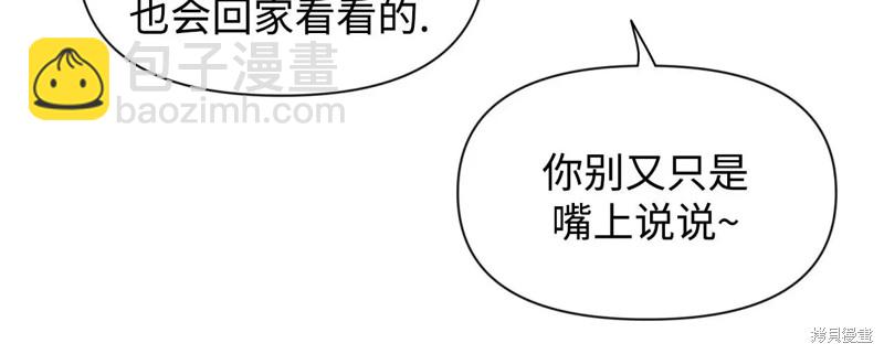 第92话10