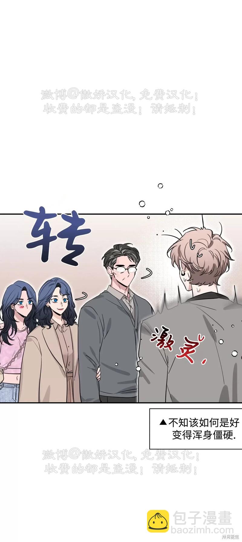 第92话11