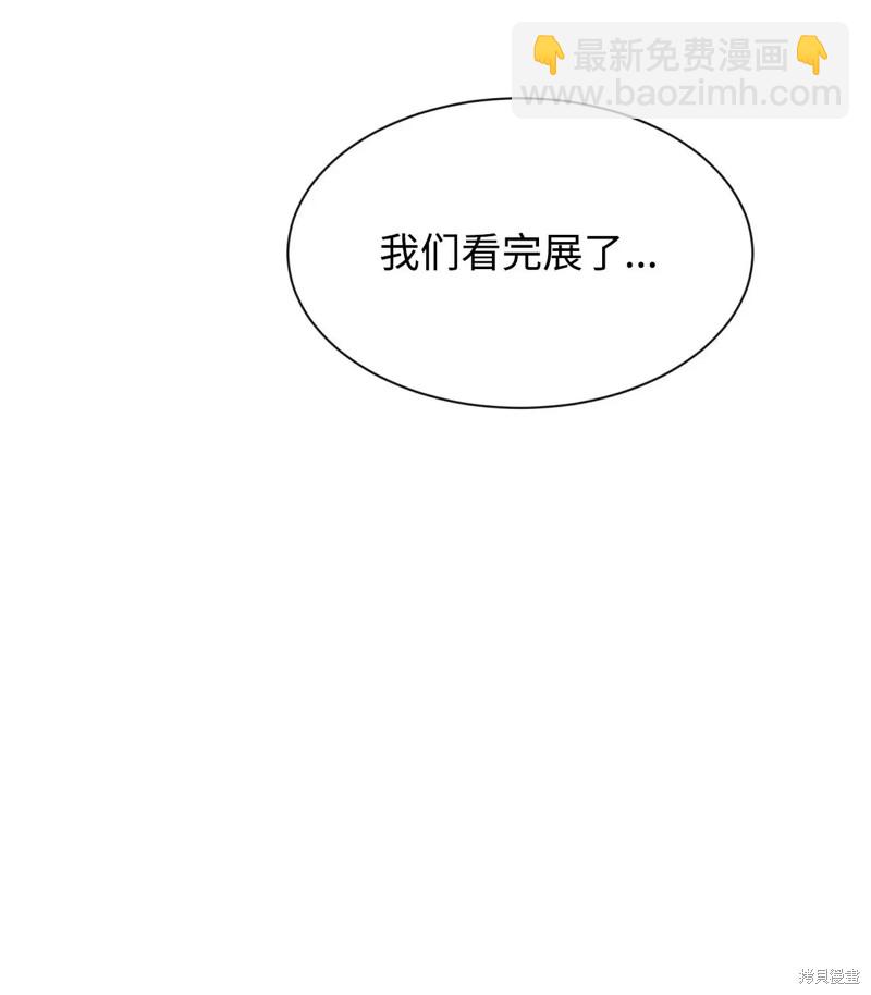 第92话2