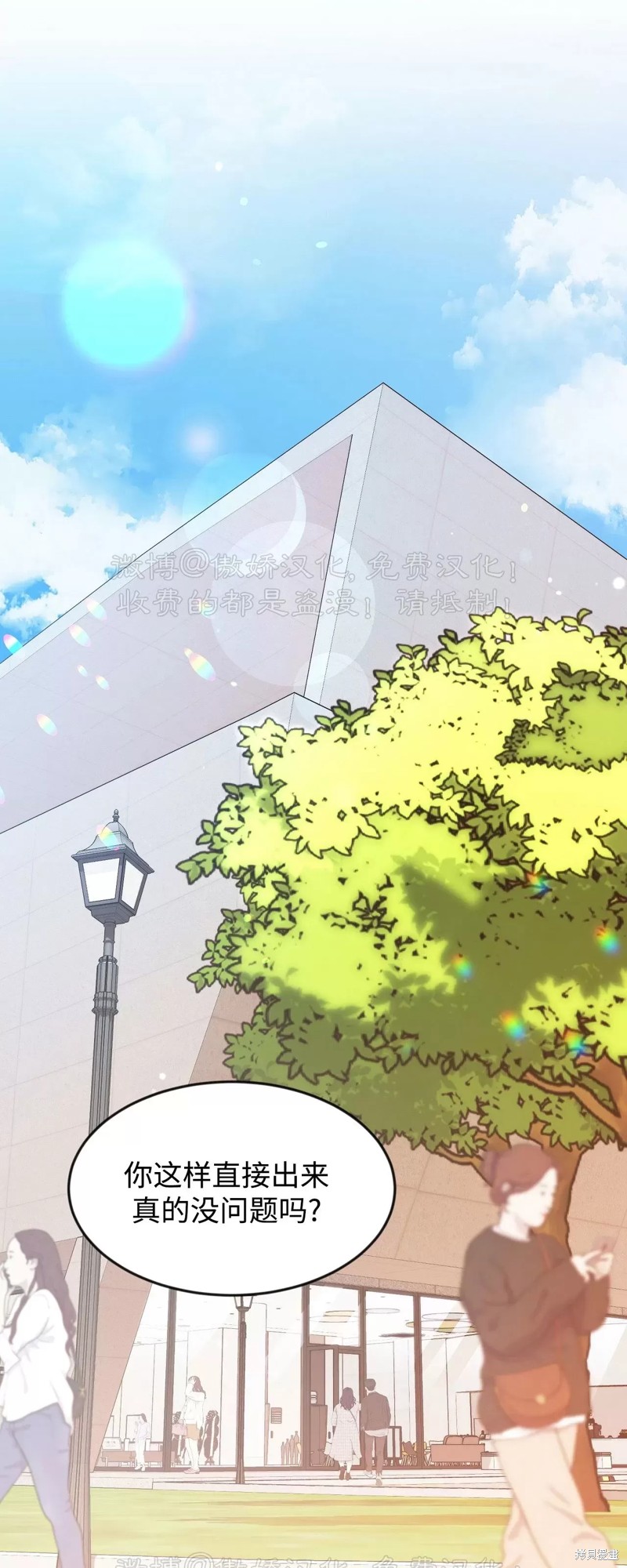 第92话21
