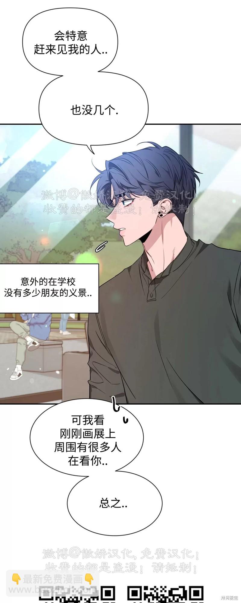 第92话24