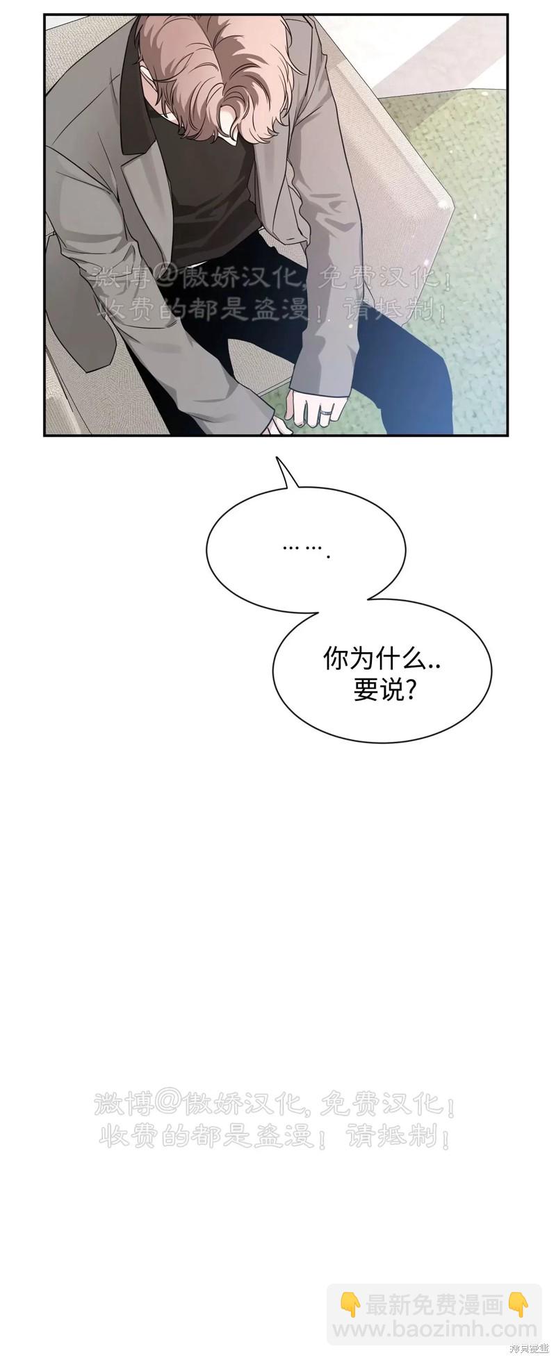 第92话25