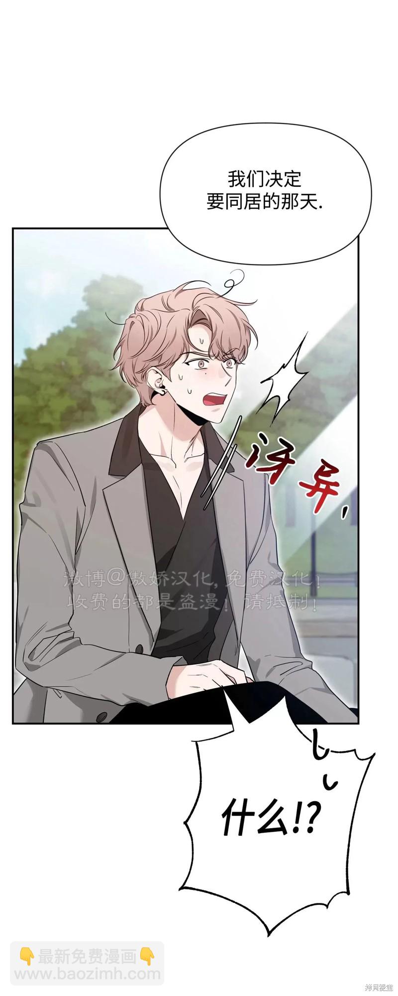 第92话29