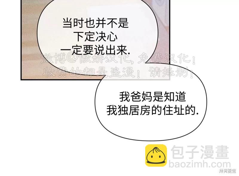 第92话31