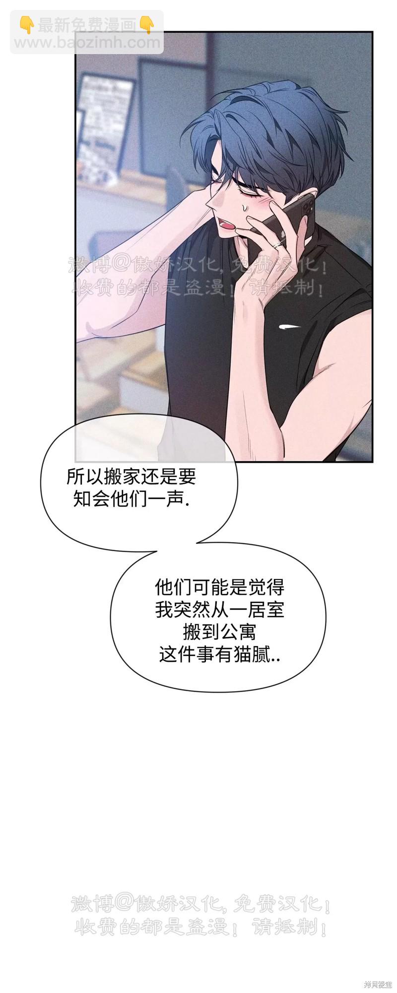 第92话32