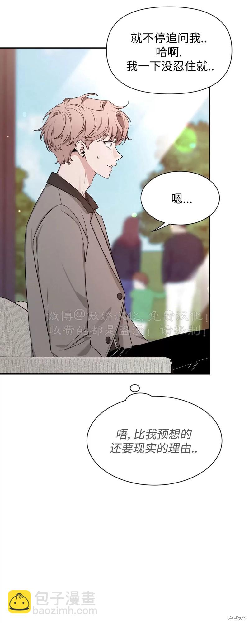 第92话33