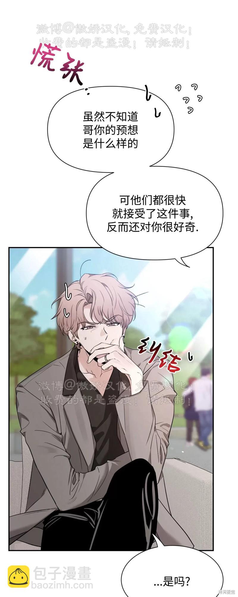 第92话37