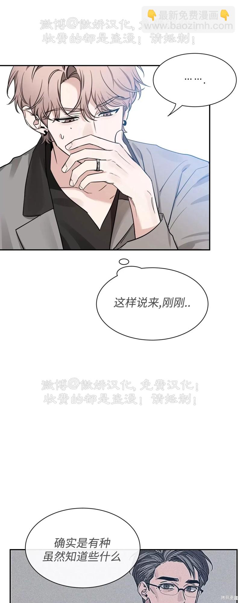 第92话39
