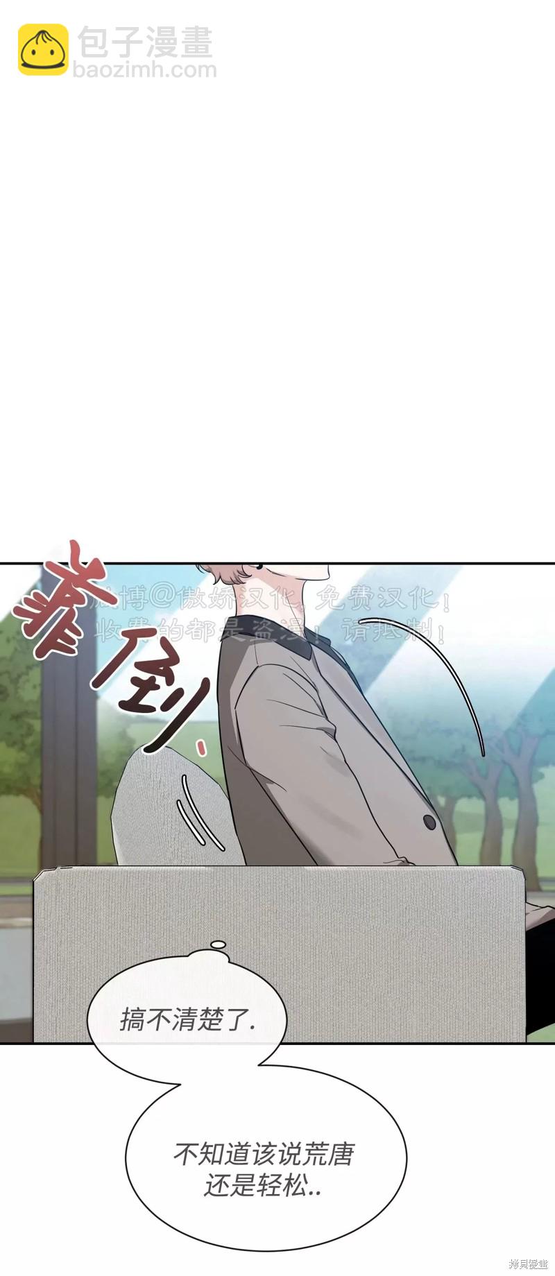 第92话41