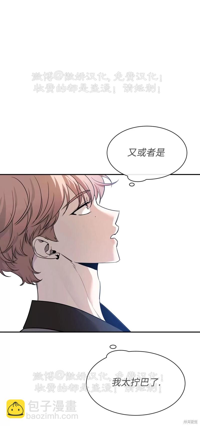 第92话42