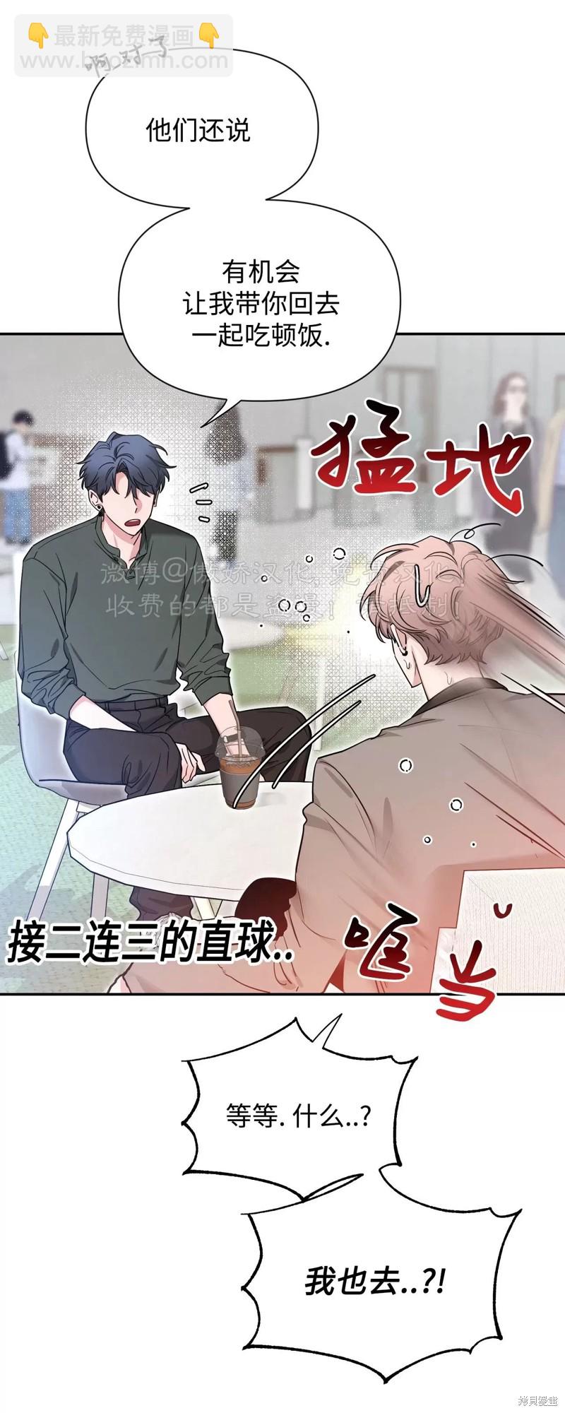 第92话43