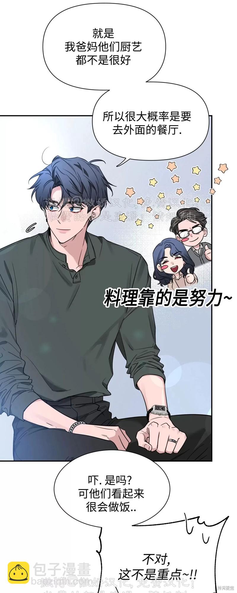第92话44
