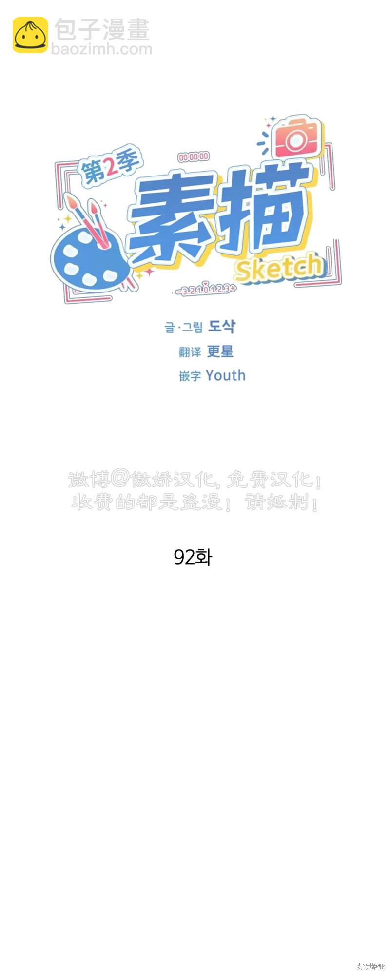 第92话5