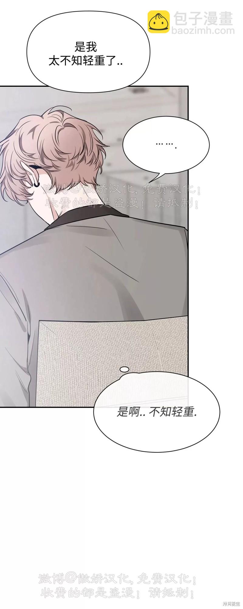 第92话54