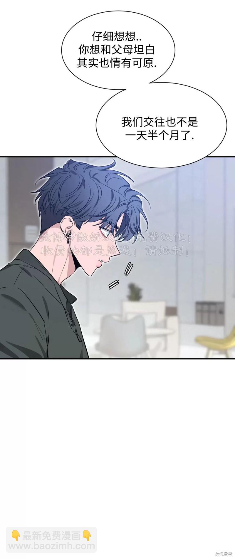 第92话56